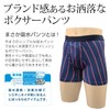 TJI-474ga 3L Incontinence Pants, Men's, Boxer Shorts, Water Absorbent, Renewal,