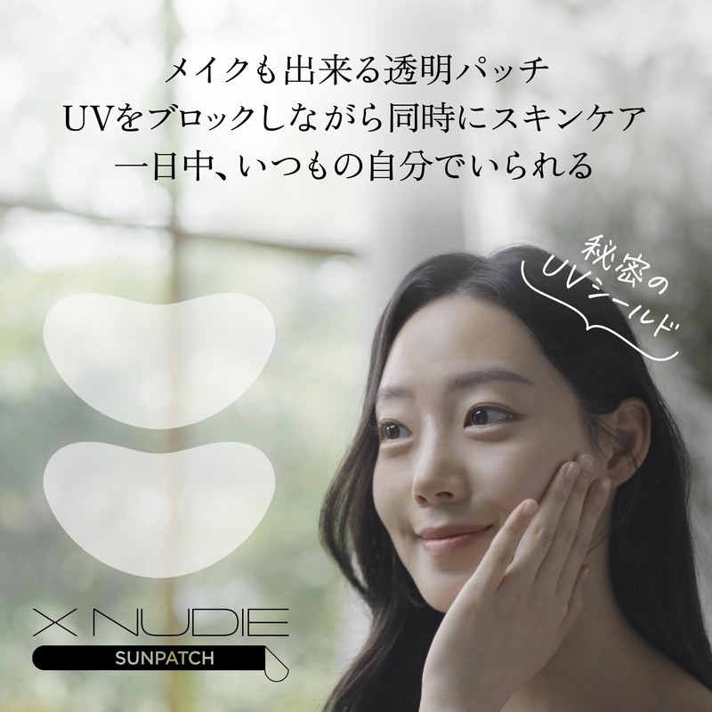 XNUDIE サンパッチクリア 5シート（10パッチ） 透明 99％ UVブロック シミ取り 後のケアに ナイアシンアミド配合 紫外線対策とスキンケアを同時実現