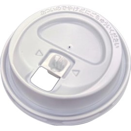 Sunup CRU3450E Paper Cup Lids for 11 oz / 340 ml / White / 50 Pieces, Convenient to Take Out, Lift Up Lid, Embossing, Air Wall Cup, Made in Japan