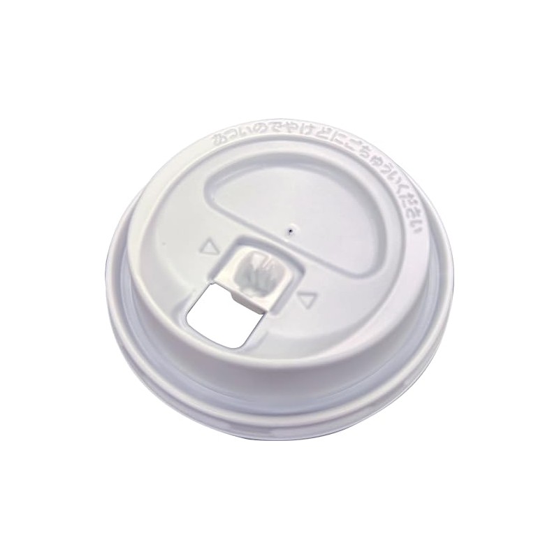 Sunup CRU3450E Paper Cup Lids for 11 oz / 340