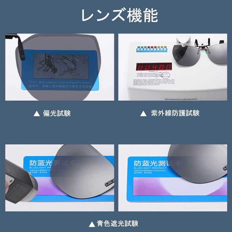 Clip-on Sunglasses, Polarized Lenses, Flip-up Type, Over Glasses, Cycling, Fishing,