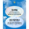 Ultra V 1+1+1 Ultra V Idebenone Sunblock 50ml Organic UV