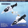 52TOYS BEASTBOX BD02-04-06 Robot Frame Robot Frame Compatible with BD-02/04/06