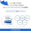 BANOBAGI VITA GENIC JELLY MASK HYDRATING 10枚/箱 30ml バノバギ ビタ