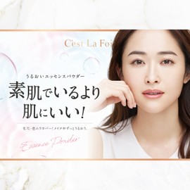 Ceraphore Essence Powder, Light Beige, 0.3 oz (8 g), Better for Skin Than Bare Skin, Moisturizing Essence Powder, Protects From Scrubbing Masks