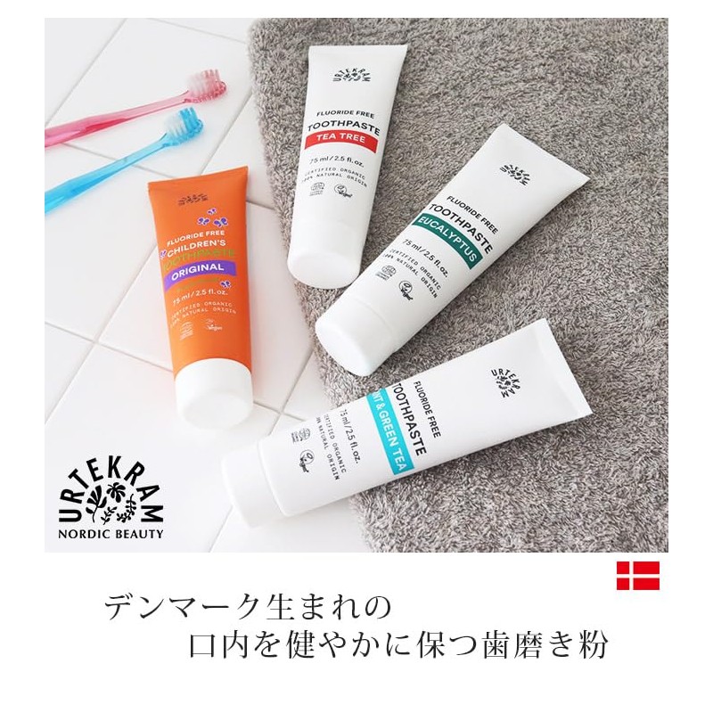 Ultekram Eucalyptus Toothpaste, 2.5 fl oz (75 ml), Set of