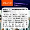 Creative Pebble SE White with RGB Lighting/Audio Input Pin Plug/Power