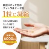 ナットウキナーゼ 180日分 6000FU/日 DHA EPA ビタミンE 納豆菌 大豆 国内製造 カプセル