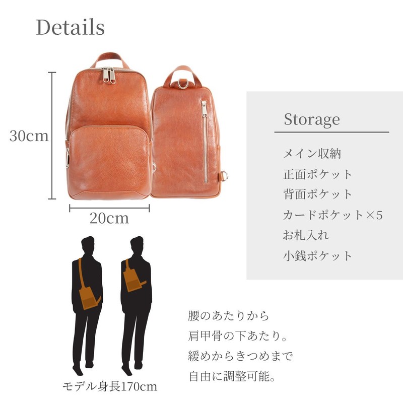 Dom Teporna Body Bag, Genuine Italian Leather, Compact, Ambidextrous, Storage,