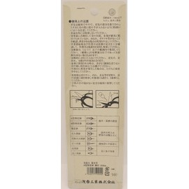 浅香工業 Treasure 長久 寛文 by Pruning Shears with Steel 200 mm