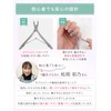 Cuticle Nipper, Gentle Blade (Carrot, Cuticle Cuticle, Cuticle Treatment, Self-Care