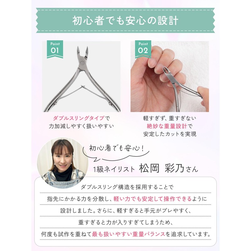 Cuticle Nipper, Gentle Blade (Carrot, Cuticle Cuticle, Cuticle Treatment, Self-Care