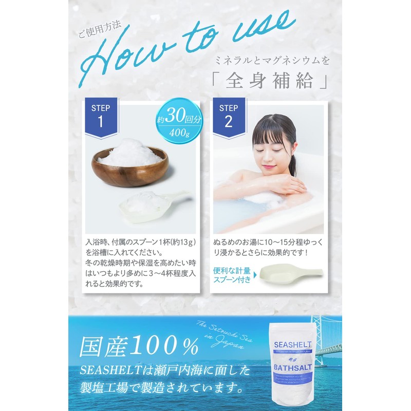 Bath Salt, Magnesium, Moisturizing (Made in Japan, Natural Ingredients), Unscented