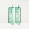 Partyon Noscanine Trouble Body Wash Double Set (490ml x 2)