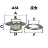 Family Tool (Family Tool) Eyelet # 35 Aluminum 5 Pack