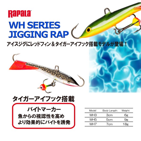 Rapala Metal Jig WH Series Jigging Wrap 3cm 6g Crown CLN WH3-CLN Lure