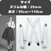 Ogsy Unisex Suspenders, X-shaped Back, Adjustable, 4 Metal Clips, Resin