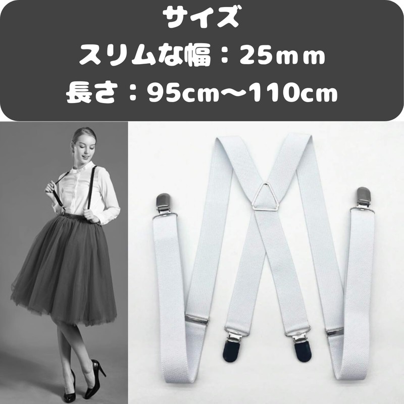 Ogsy Unisex Suspenders, X-shaped Back, Adjustable, 4 Metal Clips, Resin