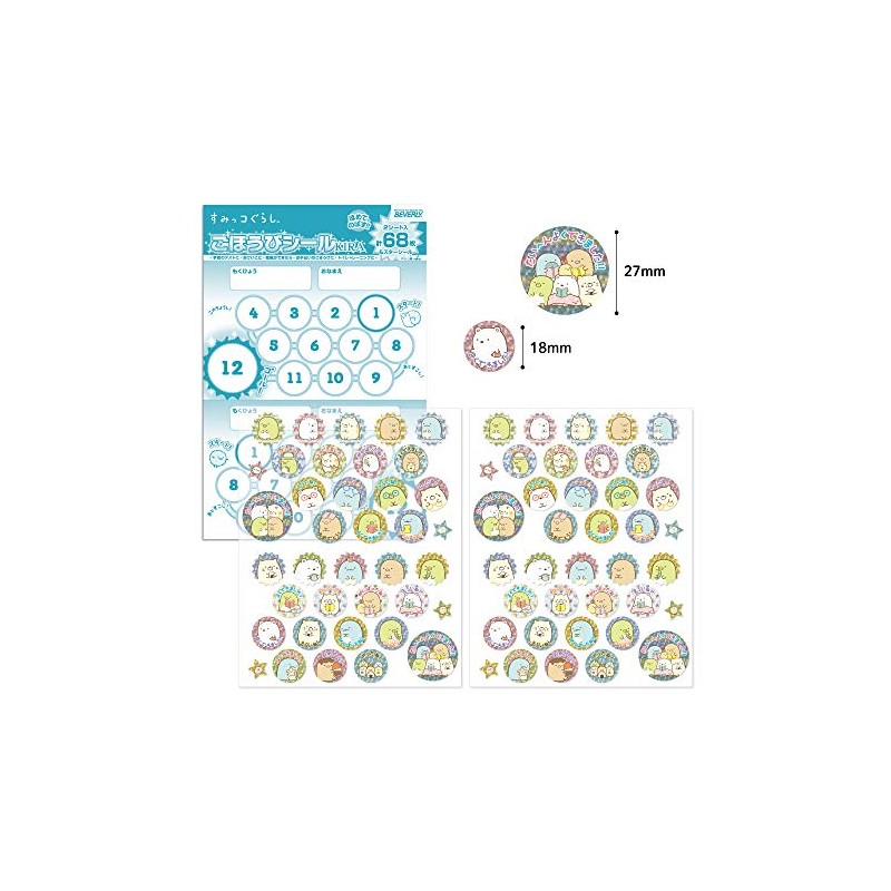 Sumikko Gurashi Reward Sticker Kira