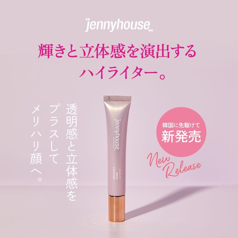 Jenny House Jewel Fit Highlighter Glow Shine 0.5 oz (15