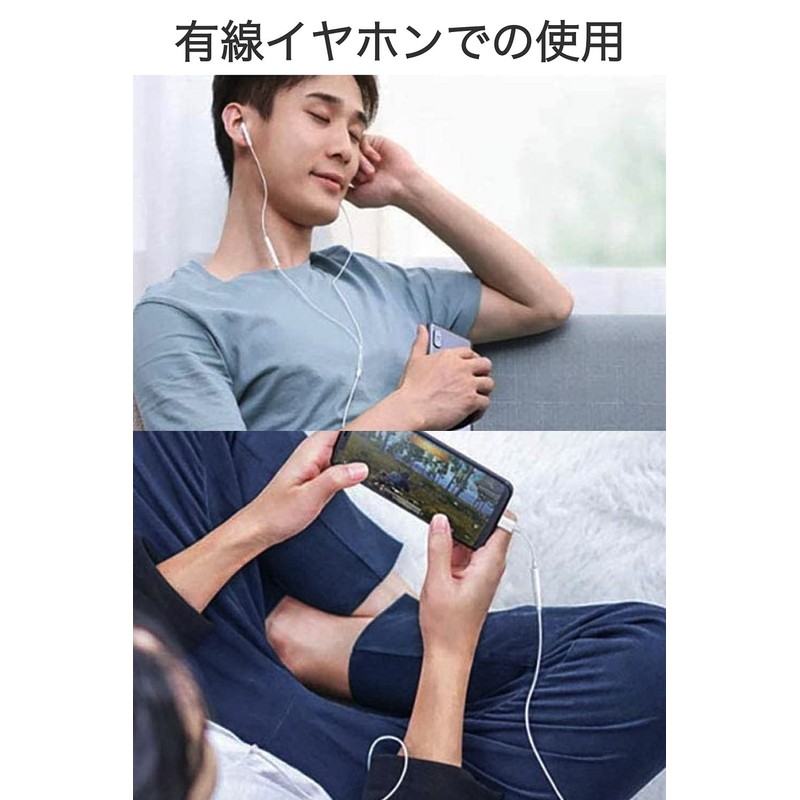 Wumio Type-C Earphone Jack Converter Adapter, White, Built-In DAC, Smartphone