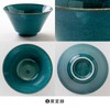 Marusankondo Mino Ware Fave 170 Bowl Kiln Green Multi Bowl
