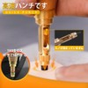 Leather Craft Belt, Hole Punching, Belt Hole Punching, Screw Punch,
