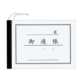 Kokuyo Western Style Passbook, Fine Paper, B6, 30 Sheets, Kayo-23N