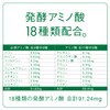 プレバイオティクス マイ・フローラ ブースト