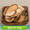 국내산 생강나무 황매목 300g 여성 영양 한방 건강차 약재 Domestic