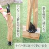 Wood Splitting Kusabi II SANC. Firewood Splitting Bonfire, Camping, Outdoor