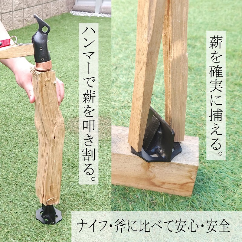 Wood Splitting Kusabi II SANC. Firewood Splitting Bonfire, Camping, Outdoor