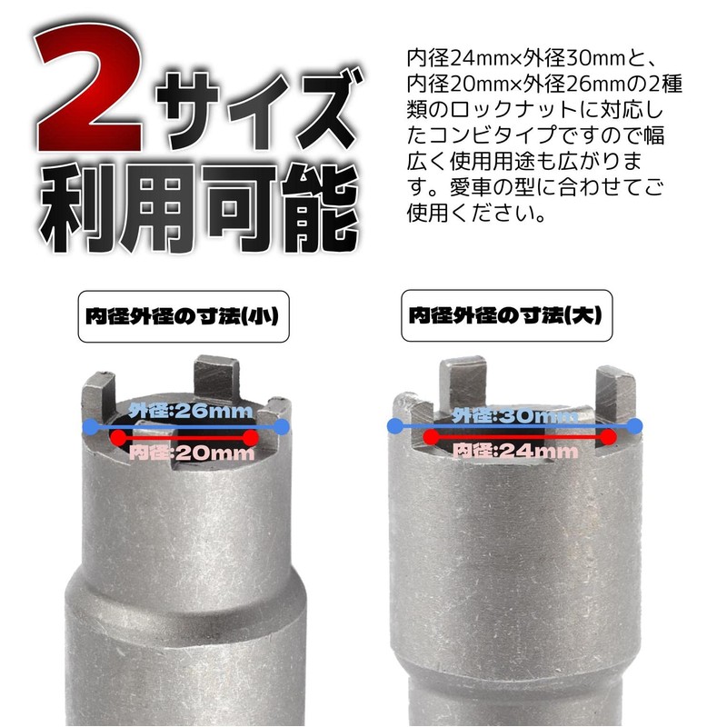 fogman Lock Nut Wrench Clutch Lock Nut Wrench Honda Honda
