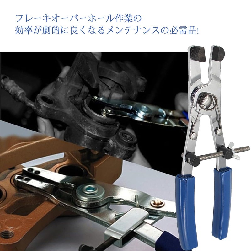 Caliper Piston Removal Tool, Caliper Piston, Motorcycle, Brake, Piston Ring
