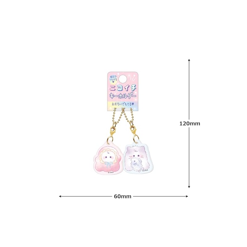 Klux 124087 Nicoichi Keychain/Yochiyochioba Keine