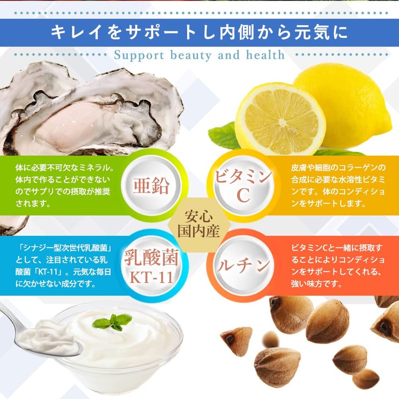 Lysine Supplement, L-Lysine Extra L-Lysine 1,650 mg, Made in Japan,
