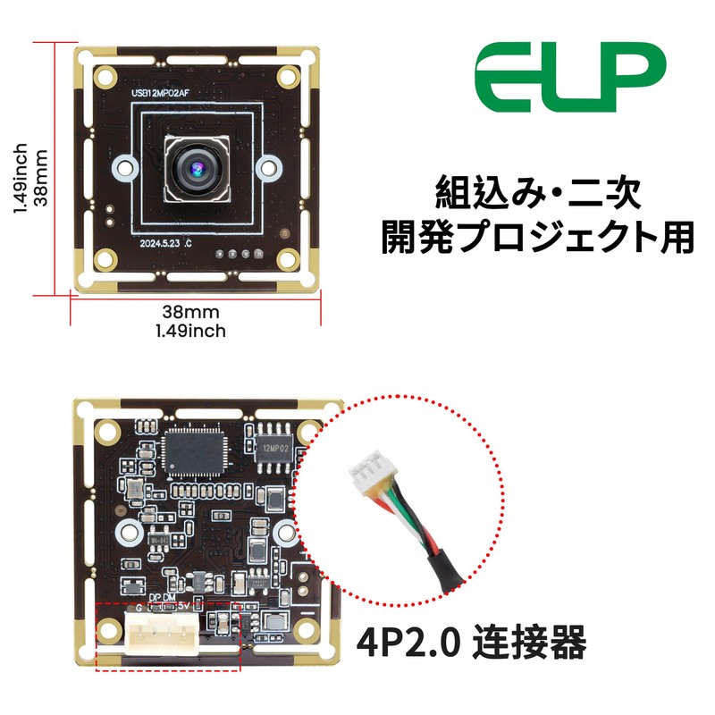 ELP 12MP Autofocus USB Camera Module 4K 30fps Webcam Board