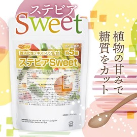 NICHIGA (05) Stevia Sweet 14.1 oz (400 g), Indigestible Dextrin Formulation, Water Soluble Dietary Fiber Sweetener, Non-GMO (5 Times Sweetener)