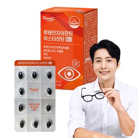 루테인지아잔틴 아스타잔틴 미니 눈건강 1박스(1개월분) / 비타민A 비타민D 빌베리 추출분말 함유 / 루테인지아잔틴 아스타잔틴 미니 눈건강 1박스(1개월분)  비타민A 비타민D 빌베리 추출분말 함유