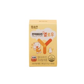 Soah Ham Hamsoa Immune Vitamin Yellow Multivitamin Mineral 60 tablets, 1 box, 1 month / 함소아 면역비타민 옐로우 멀티비타민 미네랄 60정 1박스 1개월