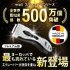 miaX Premium 2.0 Ceramic Scraper with 8 Replacement Blades for