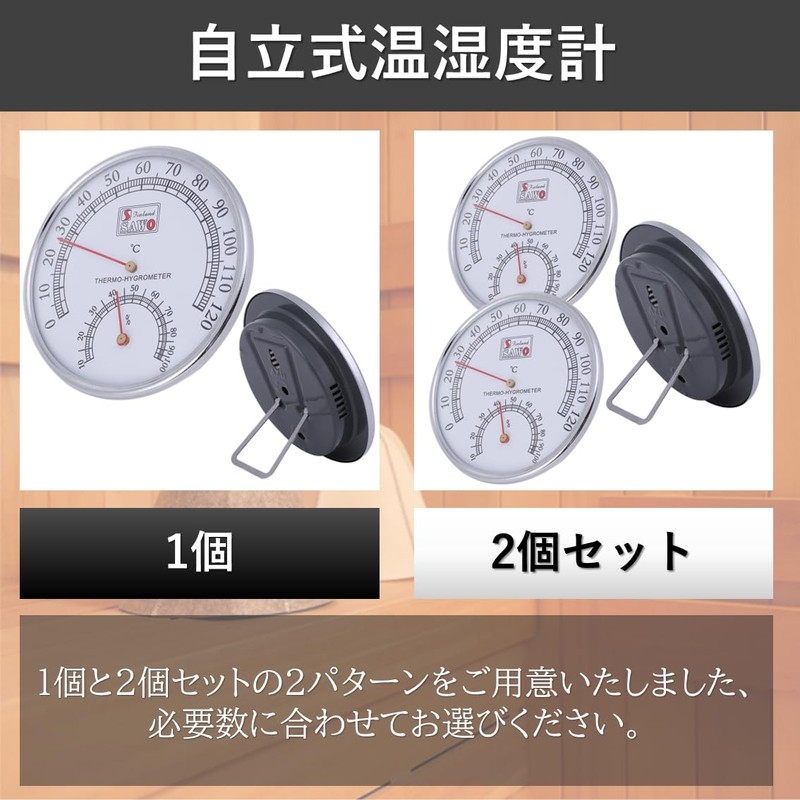 tomtask Thermometer/Hygrometer Analog Freestanding Hygrometer Thermometer Hygrometer Sauna Retro Wall