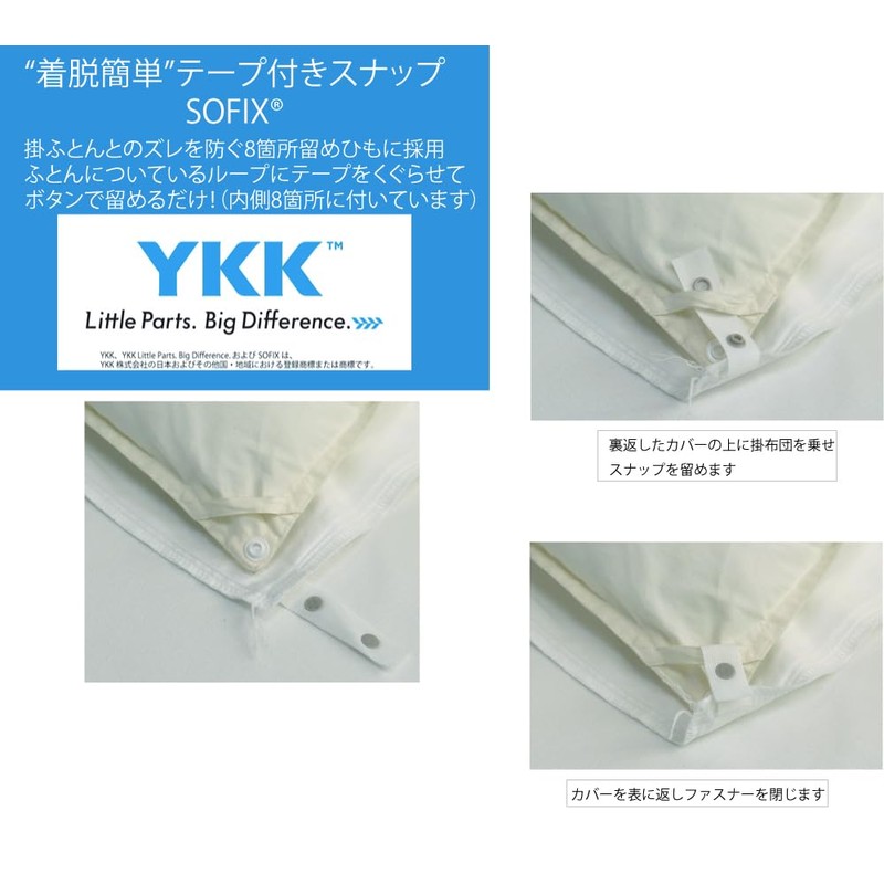 CAMEL PALMS Made in Japan 100% Cotton Gauze Duvet Cover