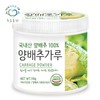 Blue Field 푸른들판 국내산 양배추 분말 가루 100% 130gx1통 Blue Meadow Domestic Cabbage Powder 100% 130g x 1 Container