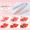 Flortte #07 Melting Sheer Lip Lip Gloss High Coloring Lips