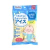Tutu Baby Underarm Dedicated Little Pat Ice, Includes 2 Spare
