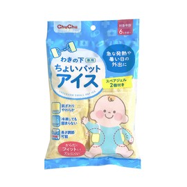 Tutu Baby Underarm Dedicated Little Pat Ice, Includes 2 Spare Gels
