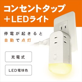 TOPLAND M7410 3-Outlet Outlet Tap & LED Light, Up to 1400 W, White