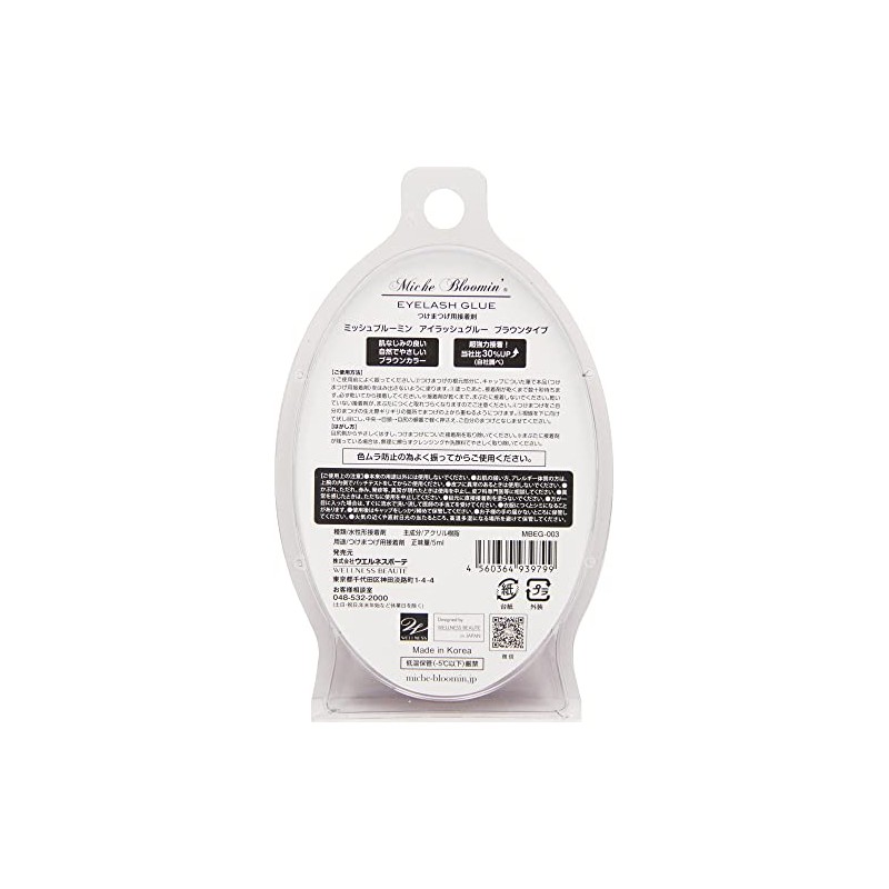 Mish Bloomin Eyelash Glue Brown 5ml