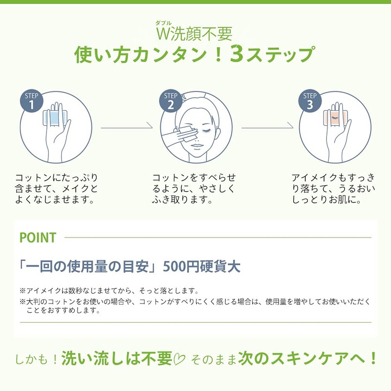 Bioderma Sebium H2O D 8.5 fl oz (250 ml)